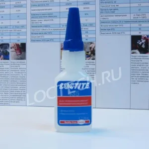 Клей повышенной прочности химо-водостойкий, прозрачный Loctite 435